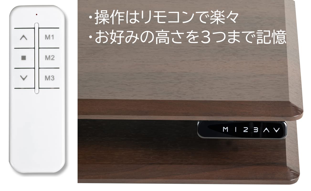 【配送対応可能】【美品】電動昇降TVスタンド イーライズ　YTS4065DK Amazon | 電動昇降テレビスタンド（e-RIZE イーライズ）YTS4975DKB1
